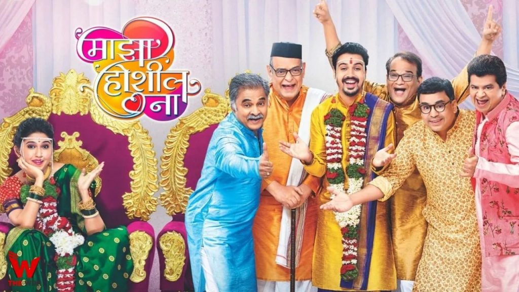 shubham karoti zee marathi serial