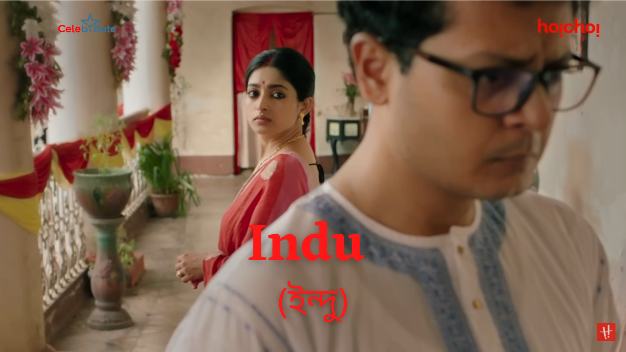 Indu