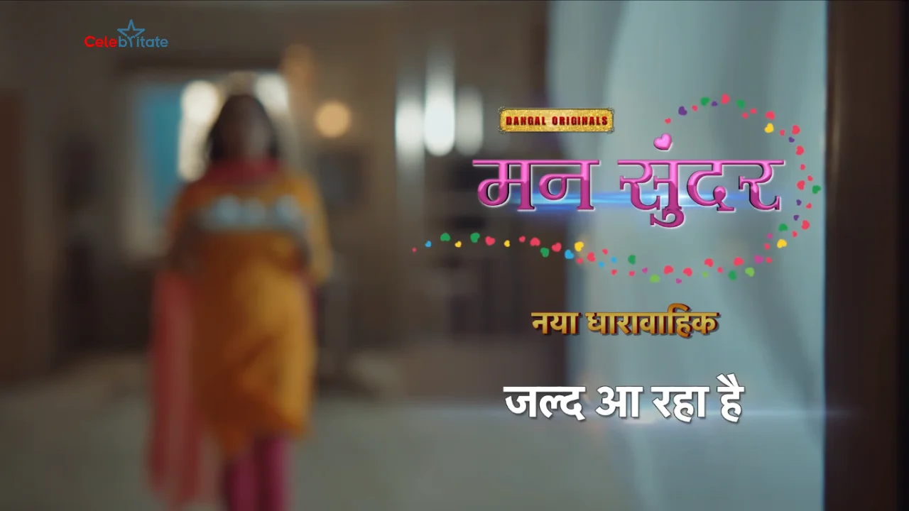 Mann Sundara