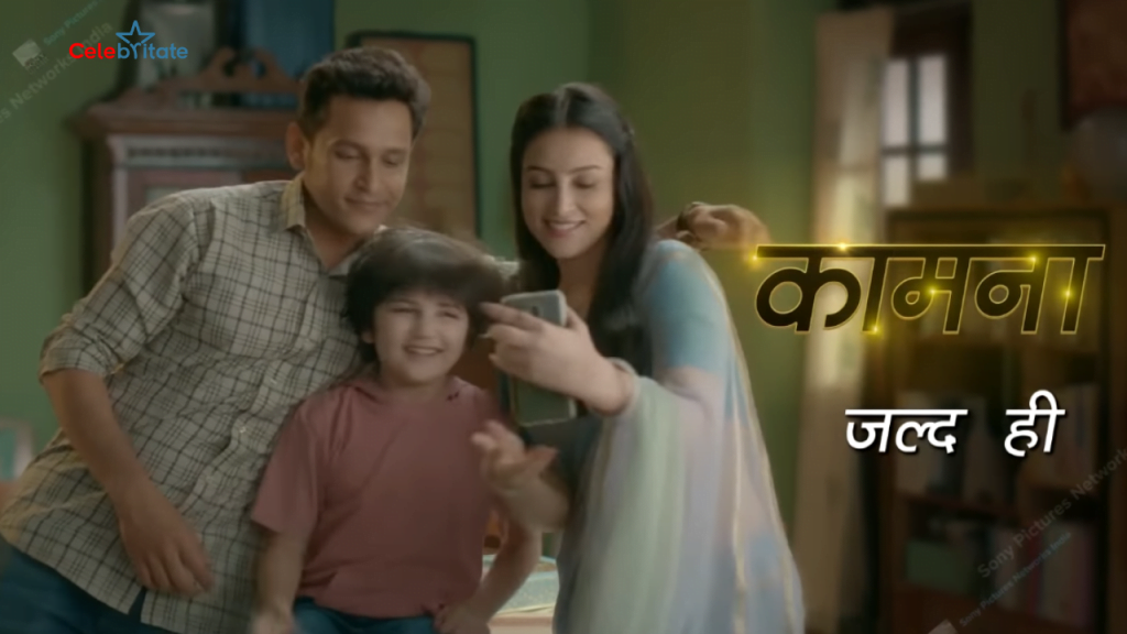 Kaamna (Sony) TV Serial Cast, Timings, Story, Real Name, Wiki & More