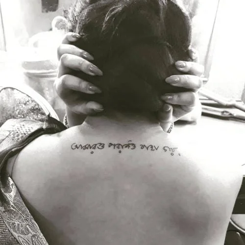 Chandni's another tattoo