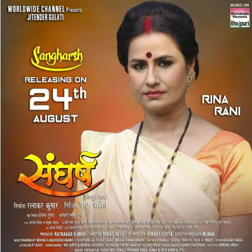 In 2019, Rina in Ratnakar Kumar’s film Sangharsh