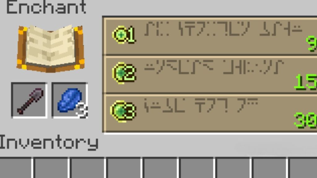 Add Items to Make a Netherite Shovel